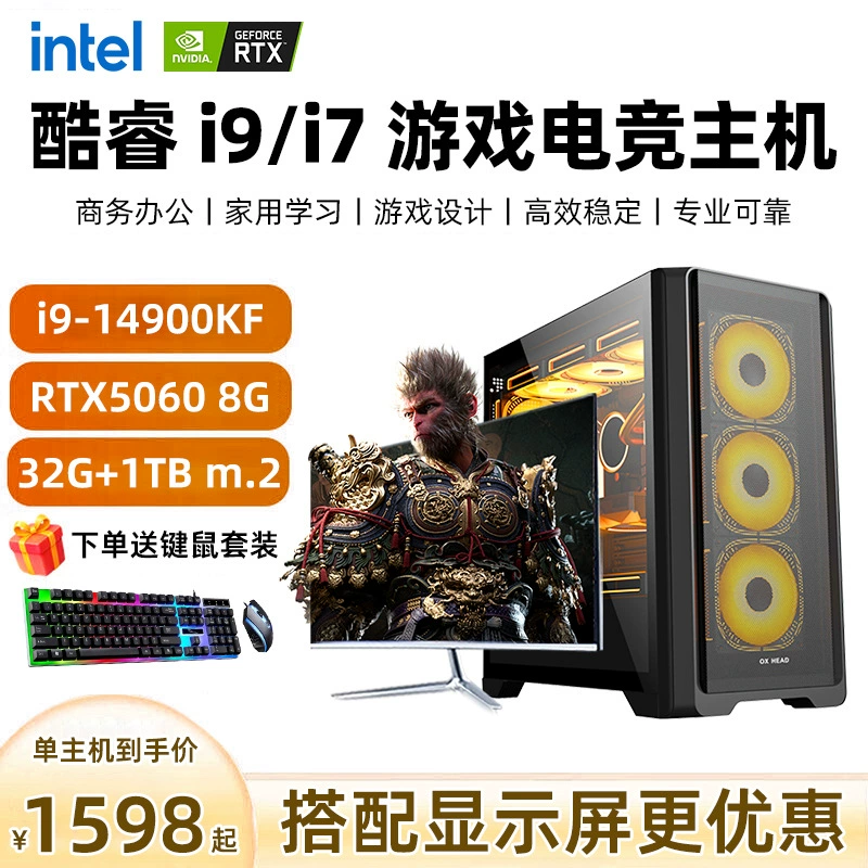 Дизайн ноутбук, intel core i5, intel core i7, intel core i9, 5060, 8G, полный комплект