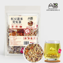 量贩版红豆薏米茶组合茶袋泡茶独立包50包厂家正品贴牌代工定制