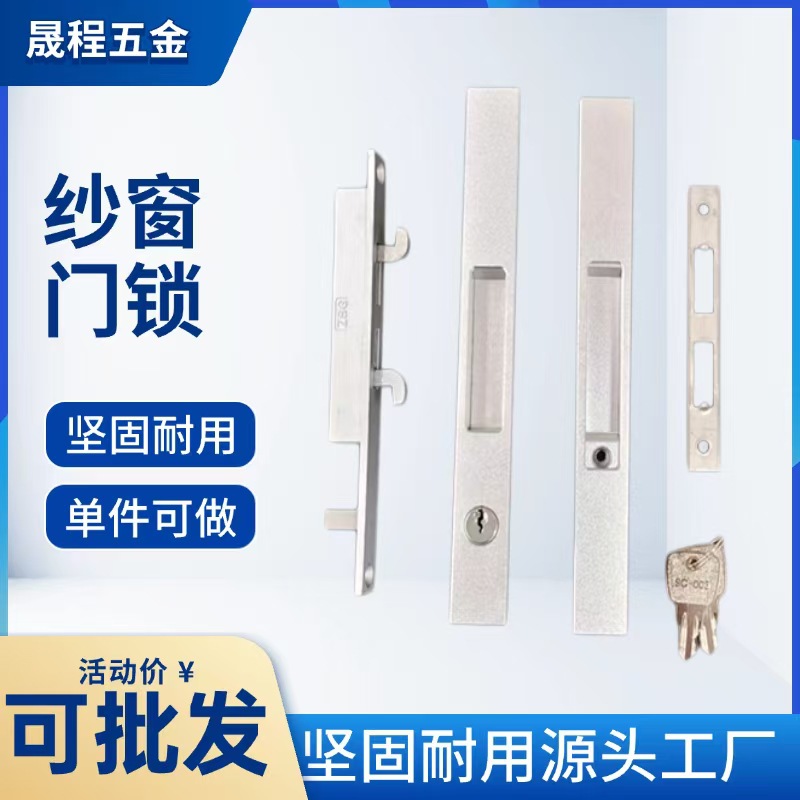 Cerradura Doble Punto para Puerta Plegable de Aleación de Aluminio Antirrobo Con Llave