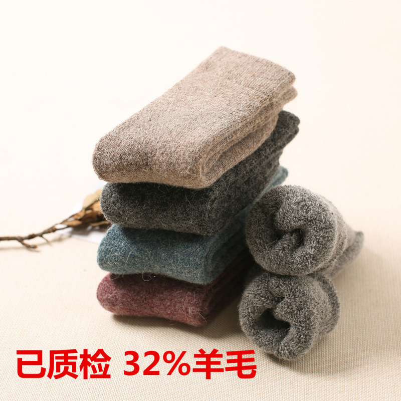 Winter 34% wool socks for men, thickened and fleece-lined cashmere socks, extra thick cotton socks for middle-aged and elderly women, autumn and winter terry socks Winter 34% wool socks for men, thickened and fleece-lined cashmere socks, extra thick cotton socks for middle-aged and elderly women, autumn and winter terry socks