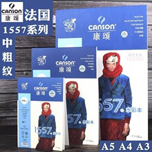 ����1557ˮ�ʱ�A4A5A3������ר�û���ˮ�����ϲ�Ǧֽ��300g20ҳ