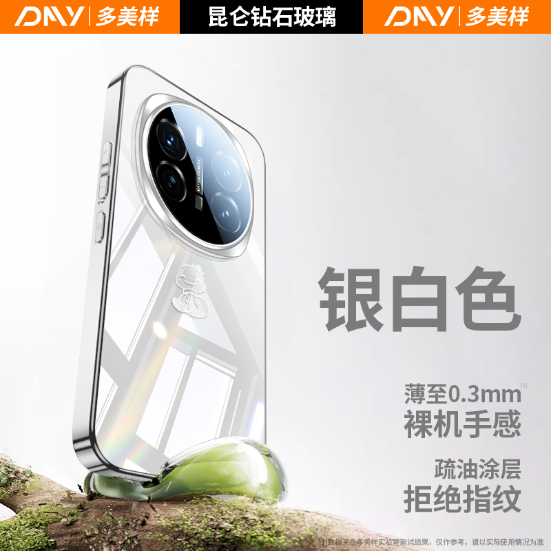 Honor Magic7 携帯電話ケース 2025 新しい Magic7pro レンズオールインクルーシブ落下防止保護カバー Magic に適しています。|undefined