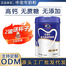 �̷������������mȫ֬�̷۸��}�ߵ��ןo���Ǻ����������b800g�̷�