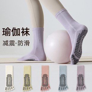 Five-finger Yoga Socks Non-slip Professional Women's Pilates Indoor Sports Fitness Dancing Floor Mid-toe Socks