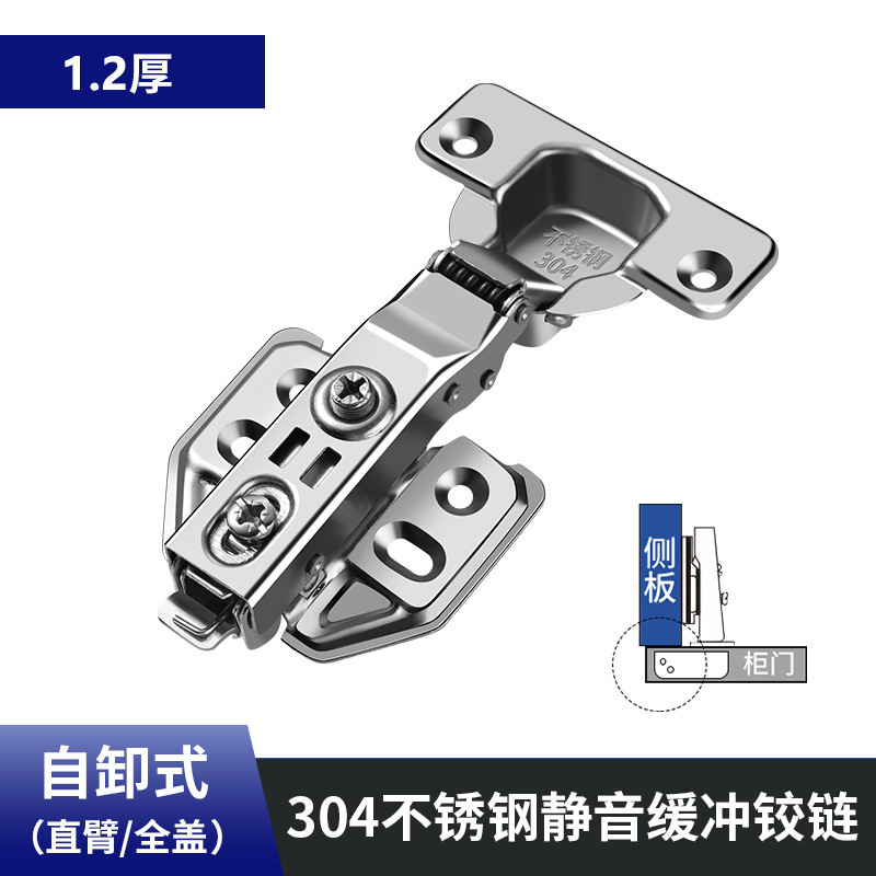 批发鞋柜门加厚不锈钢合页铰链 冷轧钢大中弯固定缓冲阻尼铰链|undefined