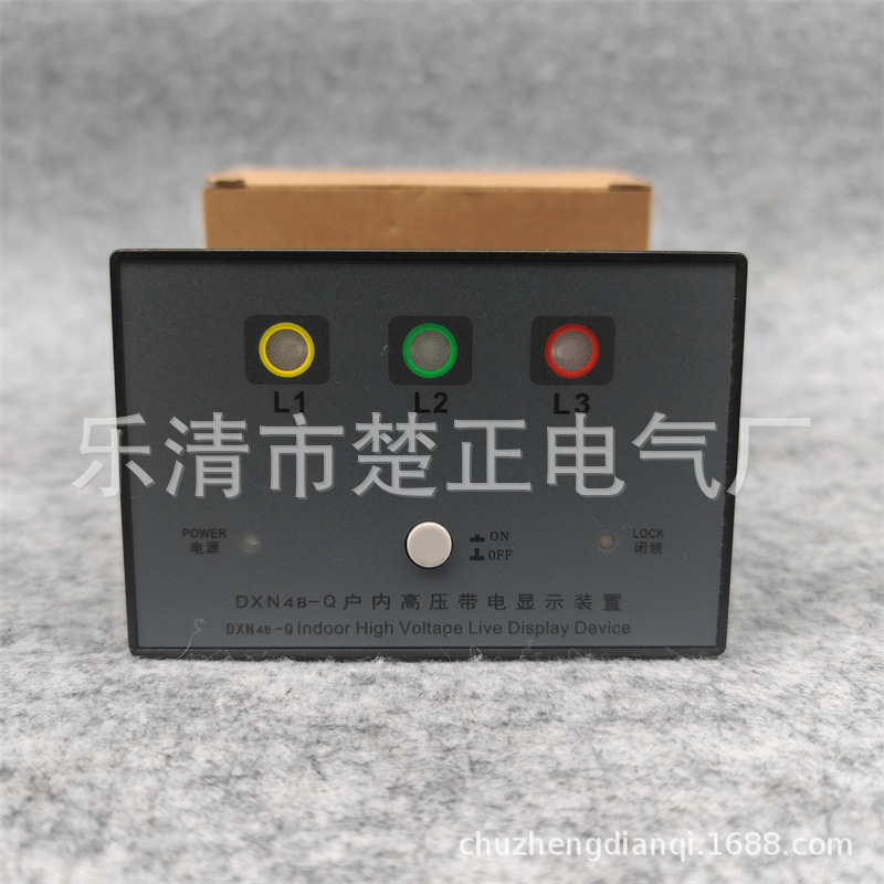 衢州申源户内高压带电显示装置DXN4B-Q电压指示器DXN4B-Q1-3