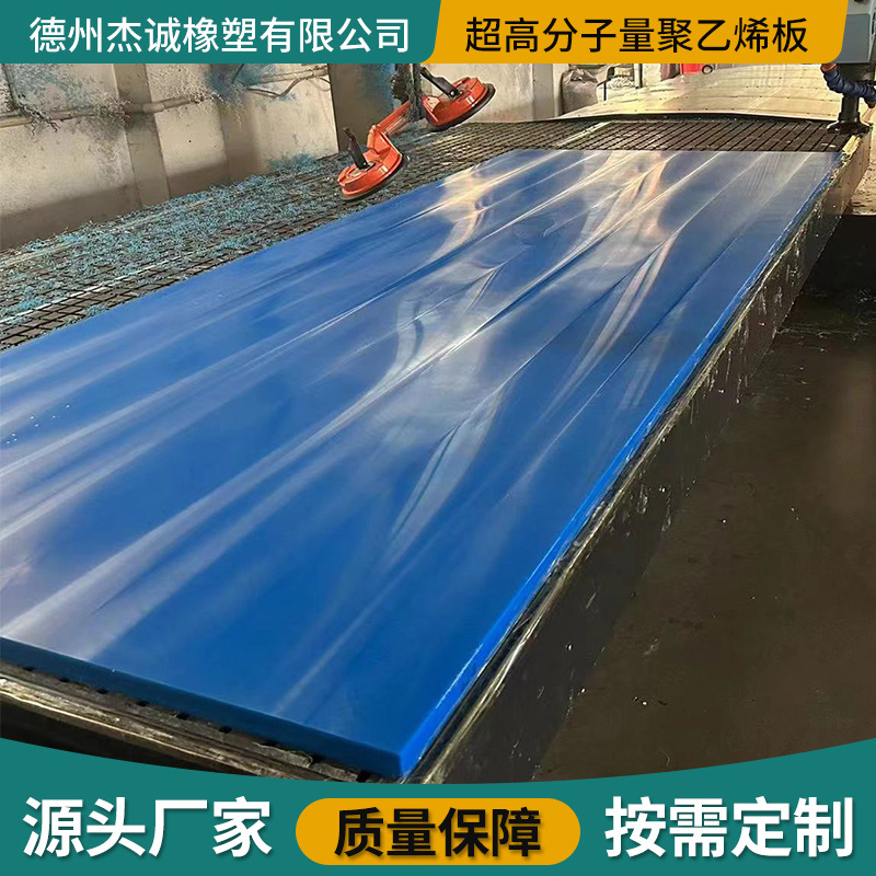 加工高密度聚乙烯板材白色PE板HDPE塑料板高分子聚乙烯衬板