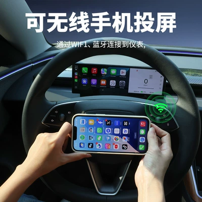 Car display Car Display Screen 10.88, Does