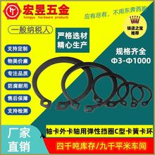 65mn�i�SA���⿨�S�ÿ��h�S�п��ɏ��ԓ�Ȧ����GB894C�Ϳ���