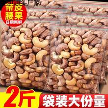 ��؛��Ƥ������ԭζ��Ƥ�ɹ����l��ʳ�}�hԽ�ψԹ�ɢ�b������