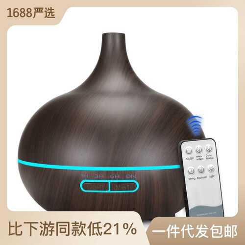 400ml onion aroma diffuser wood grain humidifier remote control colorful light humidifier male model tip aroma diffuser