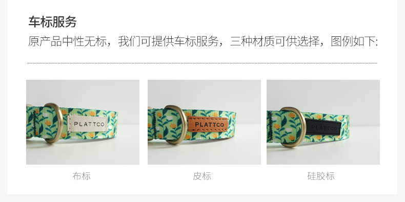 图10 车标服务(卡其扣共图)