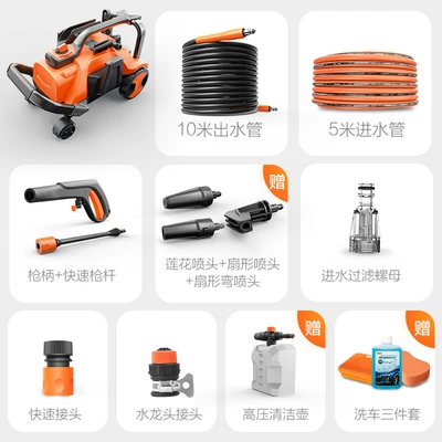 high pressure large flow courtyard cleaning – Car washing machine