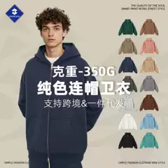 Cai Xiang Island Men's Clothing | New Autumn/Winter Collection Fleece-Lined 350g Double-Zipper Loose-Fit Cross-Border Trendy Brand Hooded Sweatshirt