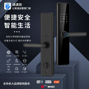 TTLOCKͨͨ�i�T�f�i�ܴa�i��Ԣ�����e�^�����i���Q�Ň��Z��ָ�y�i