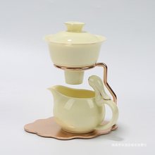 懶人磁吸功夫茶具套裝自動過濾防燙創意蓋碗辦公泡茶壺茶杯公道杯