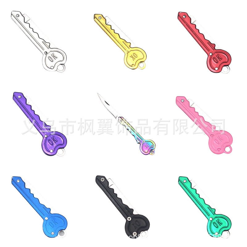 OK キーナイフポータブルミニステンレス鋼折りたたみキーナイフエクスプレスボックスオープニングナイフキーホルダージュエリーペンダント|undefined