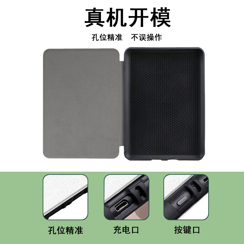 Applicable to ireader palm reading light2 youth version a6 year of snake c6 new year reader e-book protection cover trend 3