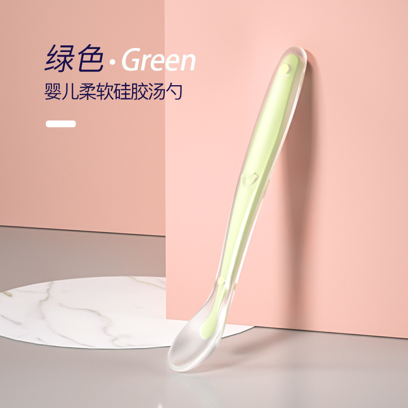 녹색