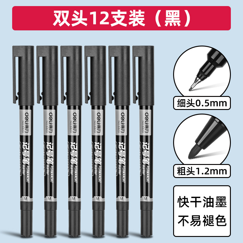 Deli / Deliky marcador de doble cabeza de línea de gancho de línea de marcación limitada impermeable no fácil de descolorar línea de gancho para artistas