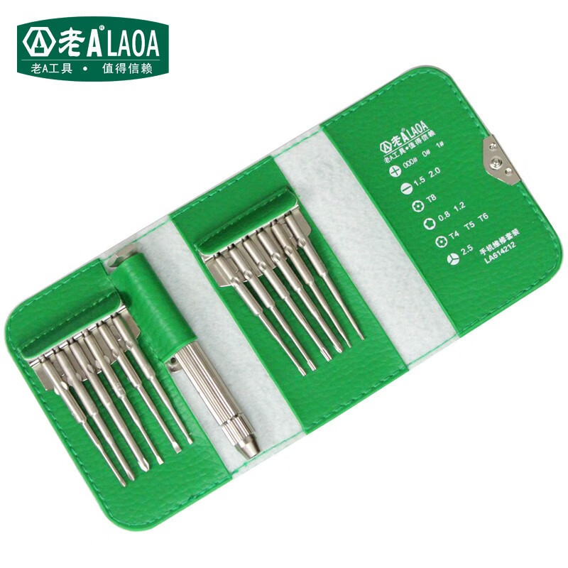 老A (LAOA)S2螺丝刀组套 适用于钟表电子维修便携皮包螺丝批套装