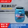 屋面防辐射防潮翻新隔热漆