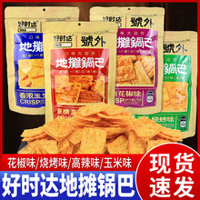 �Õr�_�ؔ�偰ͻ���������������ζ��Ƭ�W�t���e����ʳ׷��С��