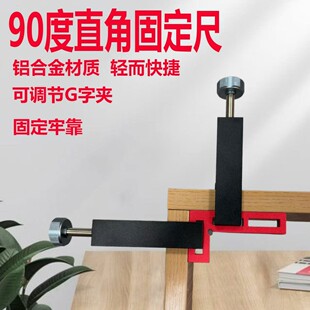 �羳�X�Ͻ�G�֊A+90&deg;ֱ��ľ���̶��A�ӌ����L�o�������ş��N��