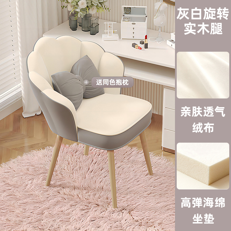 silla de maquillaje, asiento de la habitación doméstica, simple manicure, guarnición de lujo, silla de dormitorio para niñas image 35