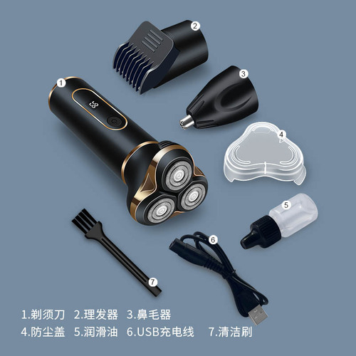 Lingke 3608 Electric Shaver Multi-function 3-in-1 LCD Digital Display Men's USB Charging Razor Set