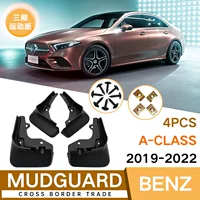 Применимо к трехавтомобилям Mercedes-Benz A- CLASS 2019-2022 Спортивная версия автомобильной трансграничной плитки A-класса A