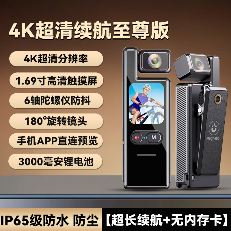 4k ultra-clear sports flagship version [touch screen + waterproof and anti-shake + 4k image quality + lens rotation + wifi wireless transmission + super long battery life] - card-free black - standard