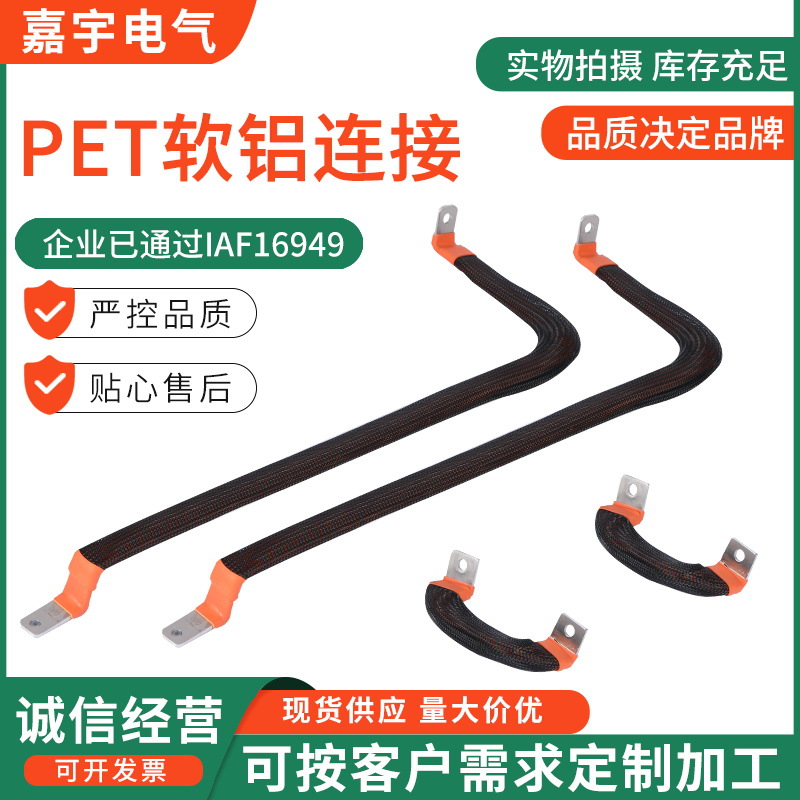 厂家供应PET软铝连接 传感器保护外壳不锈钢冲压拉伸件