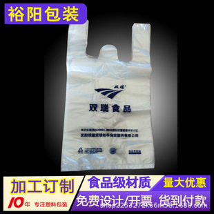 ����ُ���ʳƷ����bpe�ֿ۴����Ĵ�ʳƷ���������ُ��������