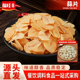 脱水蔬菜;干辣椒;其他蔬菜