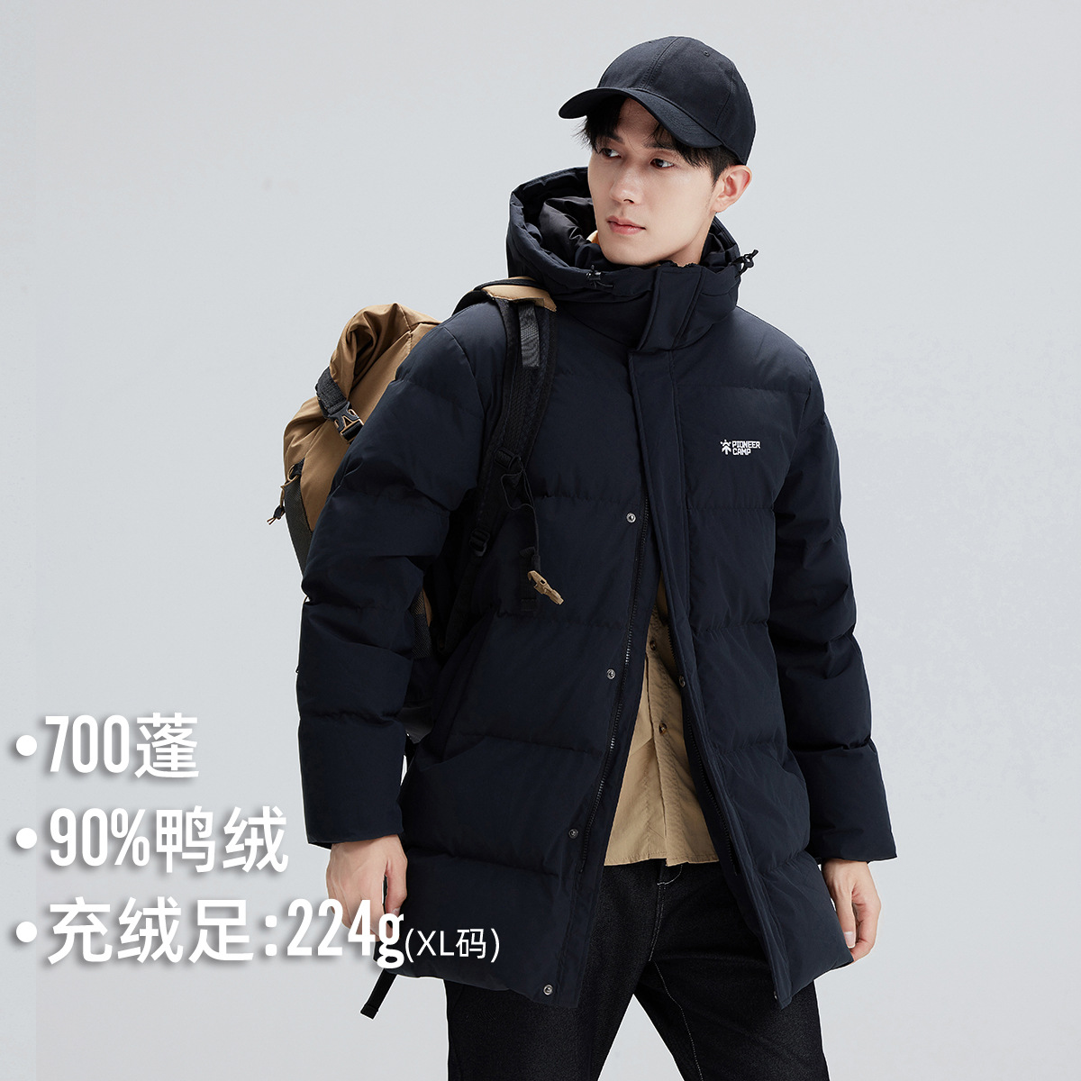 Pathfinder Black Mid-Length down Jacket Men's Winter 90 Duck down Hooded Thickeneded Bread Jacket down Jacket