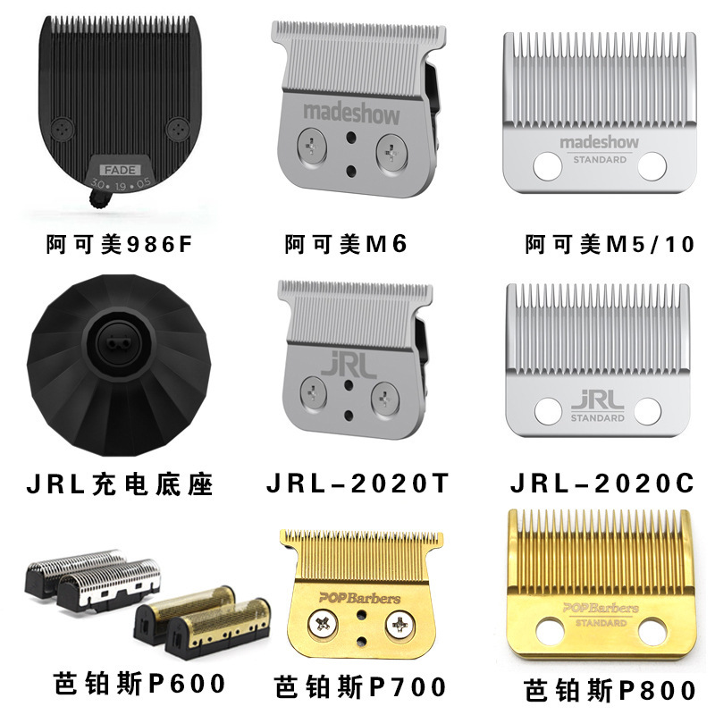 Jrl Blade Barbers Original Blade Oil Head Clipper M5M6 Professional Blade Electric Clipper Hair Clipper Accessories