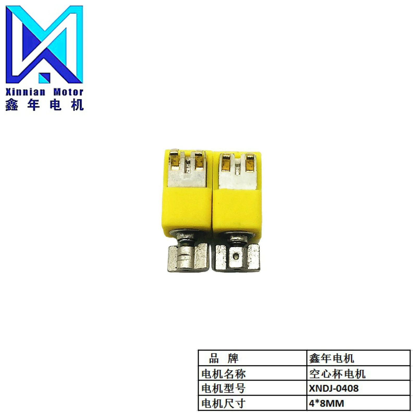 Engine, bracelet, 4×8mm, vibration