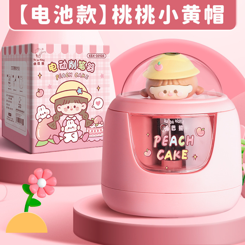 3节电池电动转笔刀小学生开学削笔器削笔刀儿童绘画铅笔刀卡通|undefined