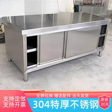 304P䓏Nӹ̨̨̨뙙ռ{