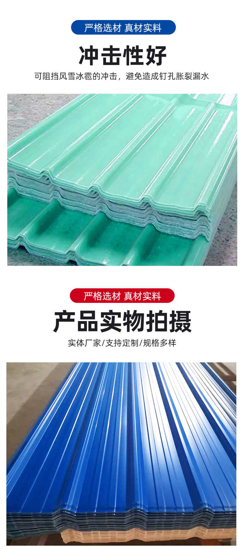 透明采光瓦 FRP玻璃钢采光板厂房采光瓦温室大棚阻燃型树脂纤维瓦-阿里巴巴