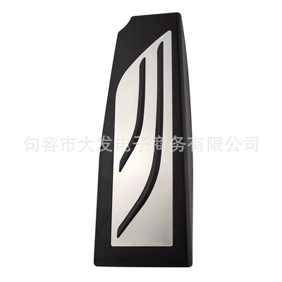 Suitable for BMW E60 E61(04-10 five series) accelerator pedal concept anti-slip pedal modification (Dekorativ pedal başlıqları) - rest-pedal-1-piece