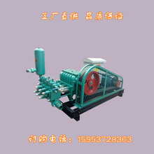 BW150 250泥浆泵卧式三缸注浆机 水泥注浆机单作用活塞式
