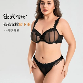 文胸套装;法式文胸;女士三角裤