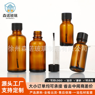 �羳��ɫ��ëˢָ����ƿ30ml���������ͷ��bƿ�ܹ��o���Ͱ��bƿ