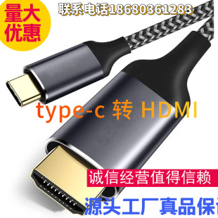 �֙C�B���ҕtype-c�DHDMI/mhl�D�Q��S8�֙C mate40����ҕ�l��