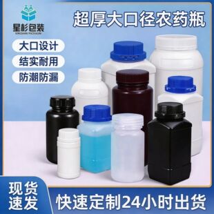 HDPE�V�ڷ�ƿ���W���wԇ��ƿ�����w��ڏ��rșƿ250ml-2L����ƿ