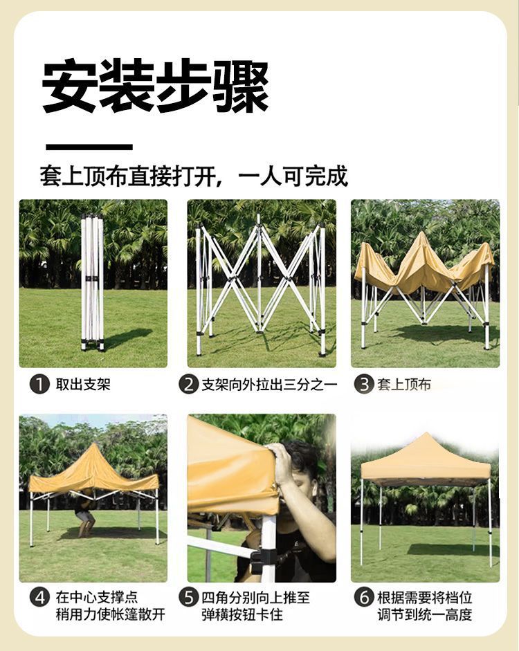 轻松扎帐篷 拢共分四步(组图)