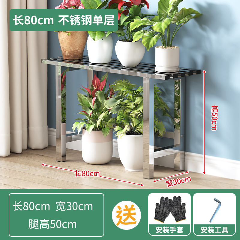 뜨거운 판매 스테인레스 스틸 길이 80 폭 30 높이 50