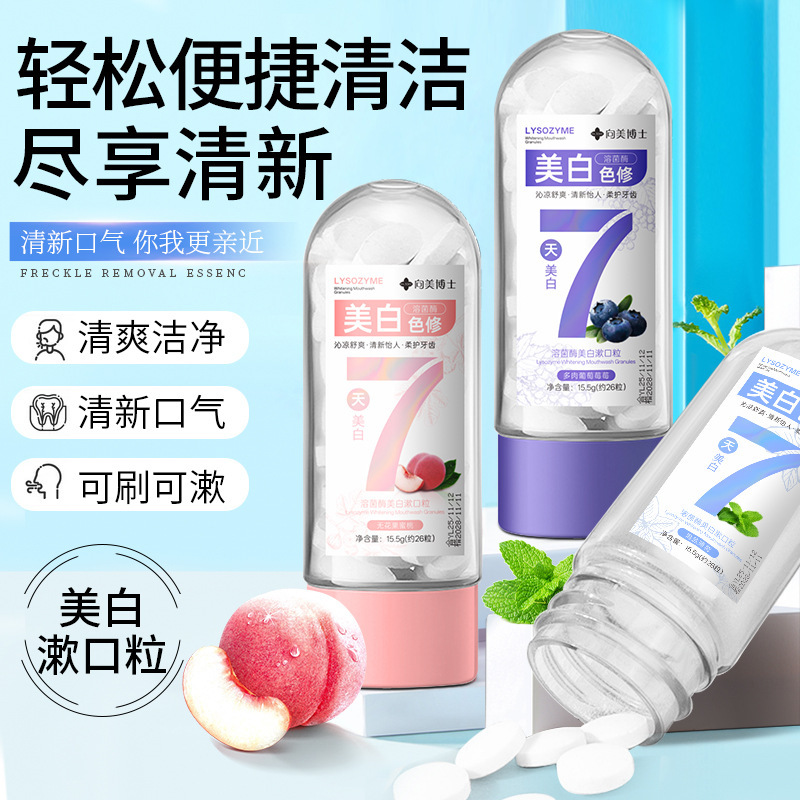 Dr. Xiangmei disuelve enzimas blanqueadoras enjuague bucal compacto portátil y duradero aliento fresco fabricante de pasta de dientes probiótica